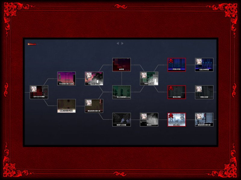 【リョナ2Dアクション】GRAVEYARD EXECUTIONER 【 グレイブヤード・エクスキューショナー 】