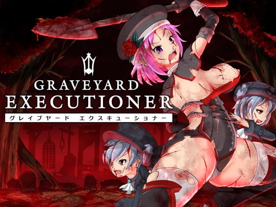【リョナ2Dアクション】GRAVEYARD EXECUTIONER 【 グレイブヤード・エクスキューショナー 】