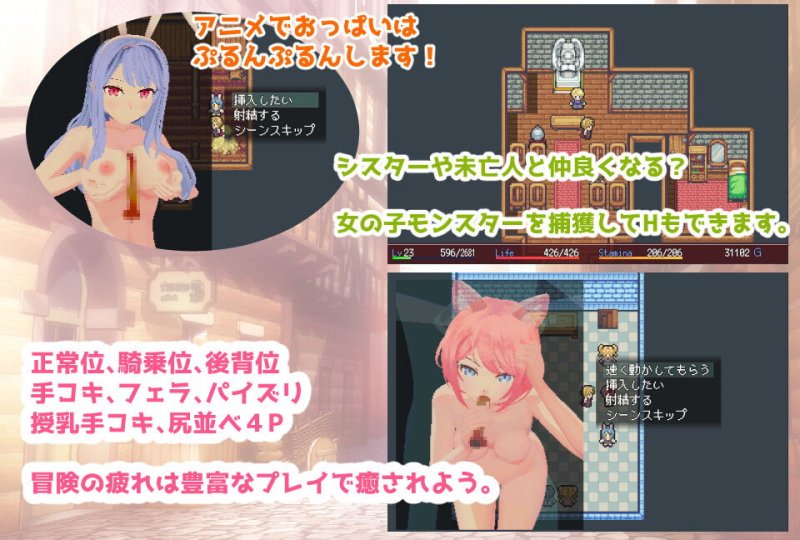 ルビー亭と冒険者 ルビー亭と冒険者