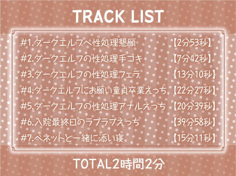 事務的ダークナースの搾精えっち。【フォーリーサウンド】