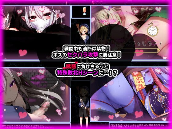 【逆レイプSTG】Guns of Succubus2 ~夢魔とメイドとマスケット~ 【逆レイプSTG】Guns of Succubus2 ~夢魔とメイドとマスケット~