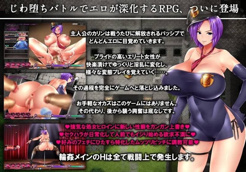 【爆乳女看守監獄管理SLG型エロRPG】カリンズ・プリズン KARRYN’S PRISON 【爆乳女看守監獄管理SLG型エロRPG】カリンズ・プリズン KARRYN’S PRISON