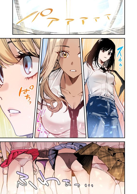 【TSF】集団女体化 ギャル、堕ちる