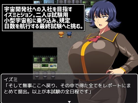 【探索型短編SFエロRPG】難破宇宙船トドロキ号 【探索型短編SFエロRPG】難破宇宙船トドロキ号