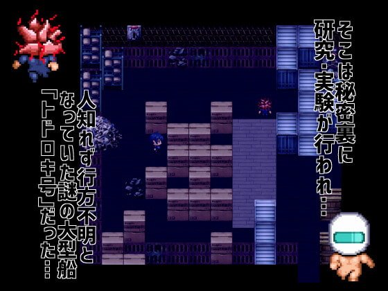 【探索型短編SFエロRPG】難破宇宙船トドロキ号 【探索型短編SFエロRPG】難破宇宙船トドロキ号