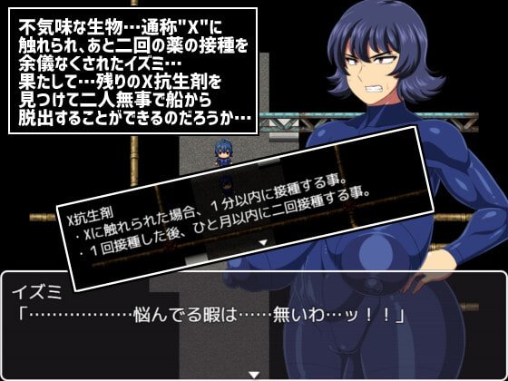 【探索型短編SFエロRPG】難破宇宙船トドロキ号 【探索型短編SFエロRPG】難破宇宙船トドロキ号