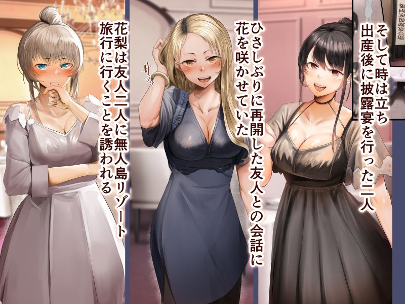 幼馴染の白ギャルが実は処女で妊娠までさせてしまったお話 妊婦ウェディングコミック編&無人島リゾート編 幼馴染の白ギャルが実は処女で妊娠までさせてしまったお話 妊婦ウェディングコミック編&無人島リゾート編