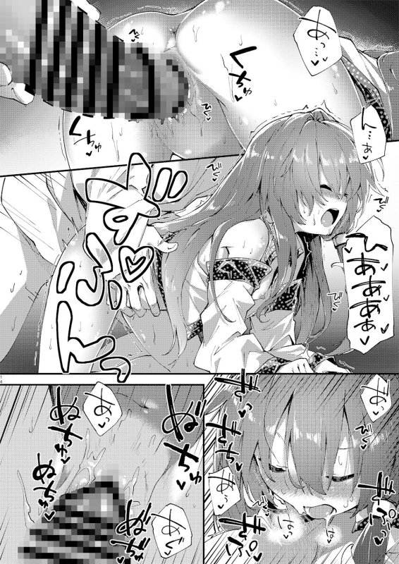 【東方Project】すけべする本総集編