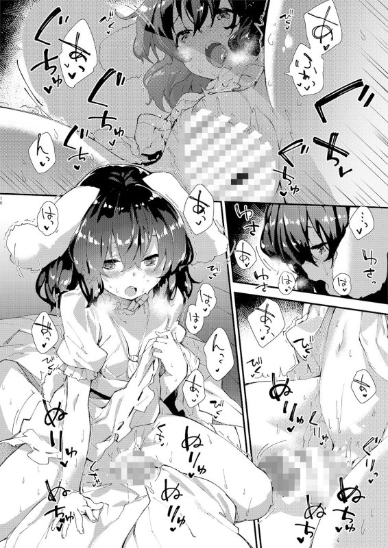 【東方Project】すけべする本総集編