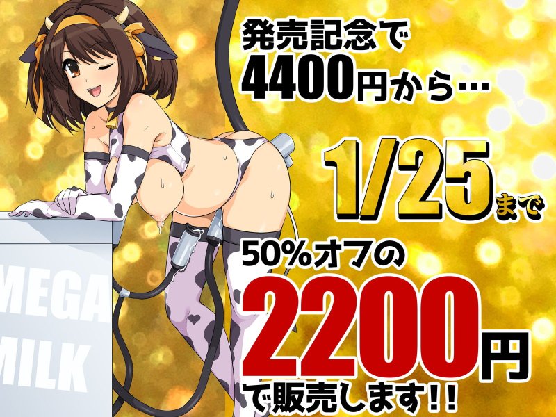 【涼宮ハルヒ二次創作総集編】はるこす大全