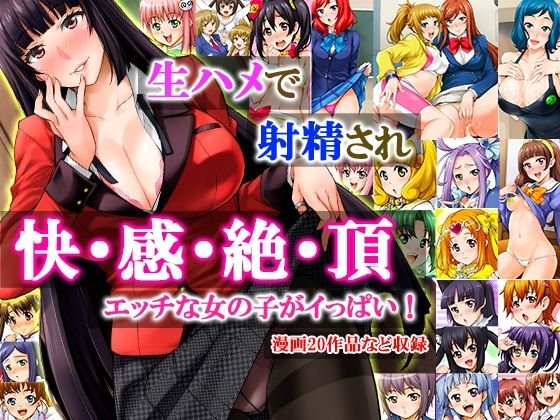 【総集編】みっくすふらい弁当