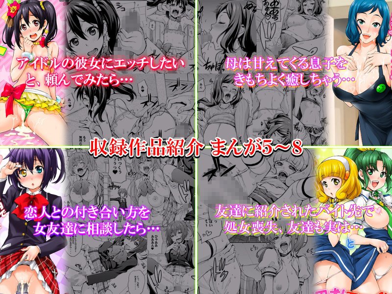 【総集編】みっくすふらい弁当