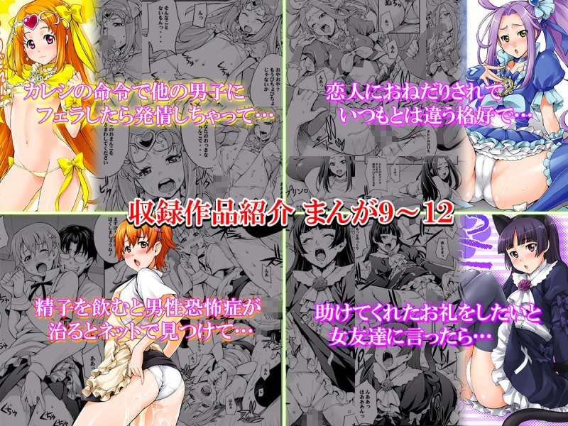 【総集編】みっくすふらい弁当