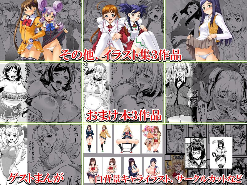 【総集編】みっくすふらい弁当