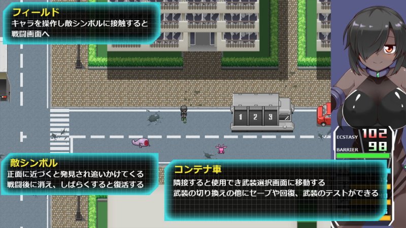 【対触手横スクロールアクション】ギアリベレーターズ