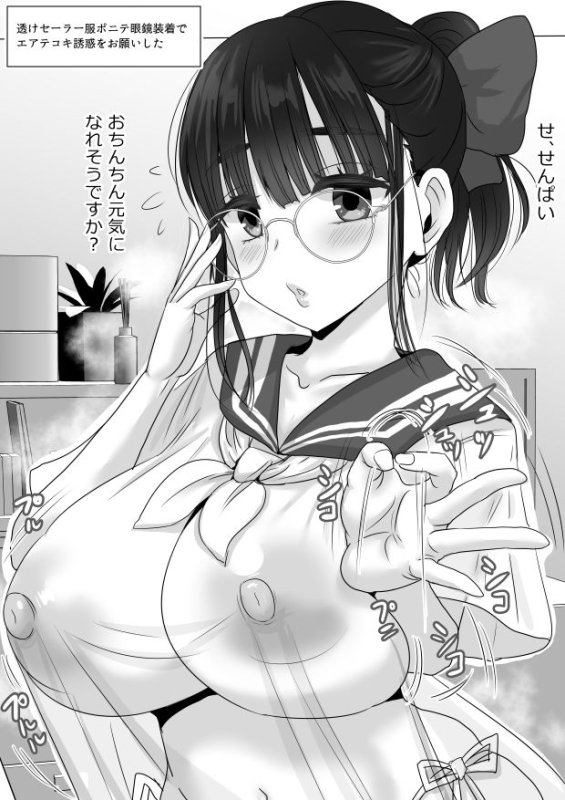 【JD】僕を2年間想い続けて同じ大学に入学してきた内気な爆乳後輩ちゃんとのいちゃラブセックス