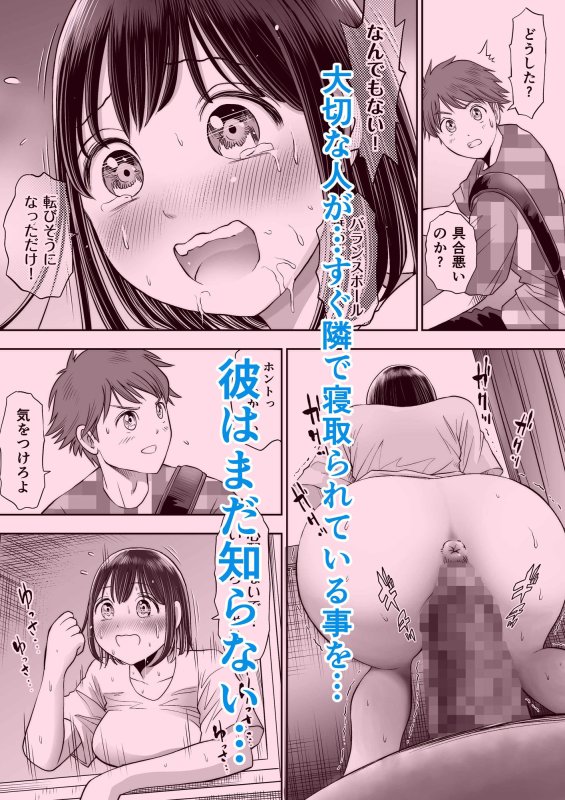 【JK NTR】私は毎晩グロチン家庭教師に…種付けされてます。 【JK NTR】私は毎晩グロチン家庭教師に…種付けされてます。