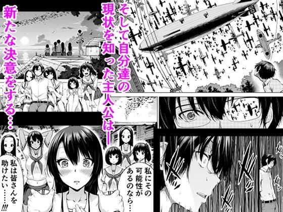 七夏の楽園4~田舎の学校で美少女ハーレム~お医者さんごっこ編~ 七夏の楽園4~田舎の学校で美少女ハーレム~お医者さんごっこ編~