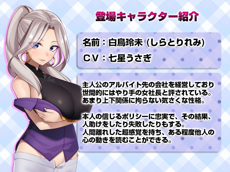 【JK同棲SLG】シロウト家出娘と俺 【JK同棲SLG】シロウト家出娘と俺