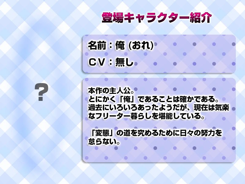 【JK同棲SLG】シロウト家出娘と俺 【JK同棲SLG】シロウト家出娘と俺