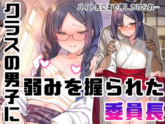 ‘無理矢理・洗脳・羞恥・NTR10作品’欲張りセット ‘無理矢理・洗脳・羞恥・NTR10作品’欲張りセット