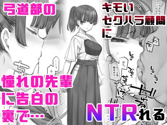 ‘無理矢理・洗脳・羞恥・NTR10作品’欲張りセット ‘無理矢理・洗脳・羞恥・NTR10作品’欲張りセット
