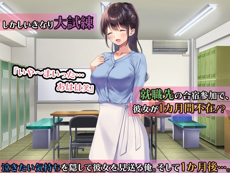 巨乳で美人な先輩に告白したら試しに付き合うことができたので、欲望剥き出し生ハメSEXしまくりました。 巨乳で美人な先輩に告白したら試しに付き合うことができたので、欲望剥き出し生ハメSEXしまくりました。