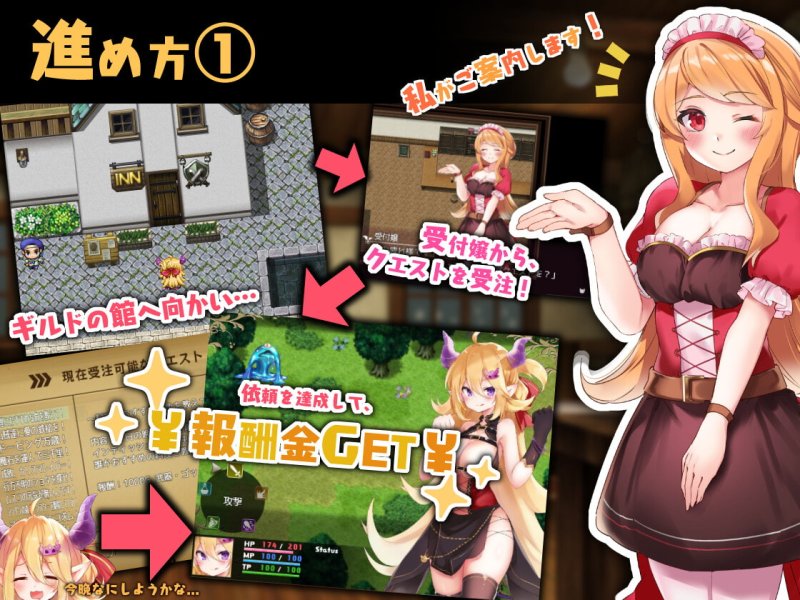 【フルアニメーションエロRPG】魔王ちゃんと善悪のフラグメント