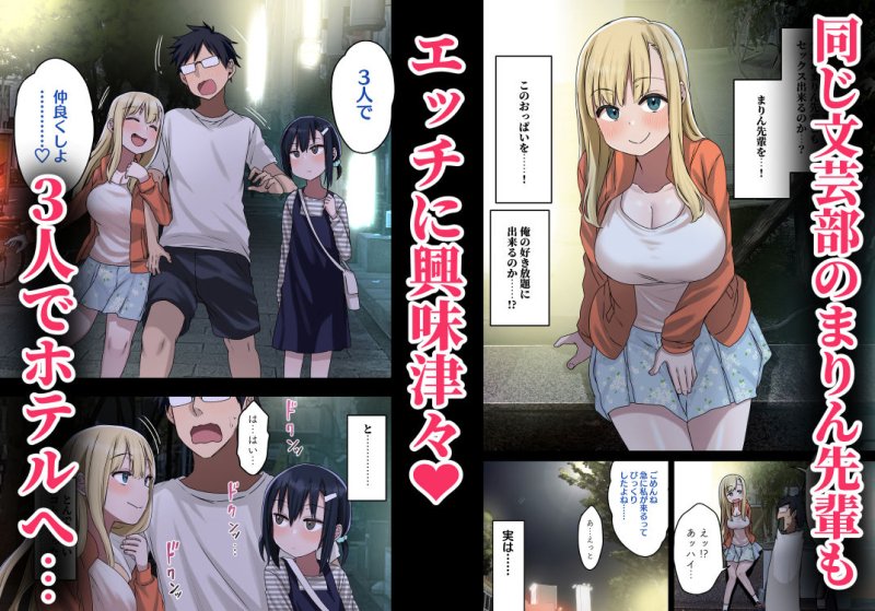 【JKハーレム】続々・ヤラせてくれる先輩 【JKハーレム】続々・ヤラせてくれる先輩