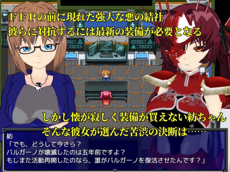 Virtuous ~高潔と淫欲の狭間で踊る少女~ Virtuous ~高潔と淫欲の狭間で踊る少女~