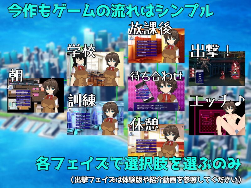 Virtuous ~高潔と淫欲の狭間で踊る少女~ Virtuous ~高潔と淫欲の狭間で踊る少女~