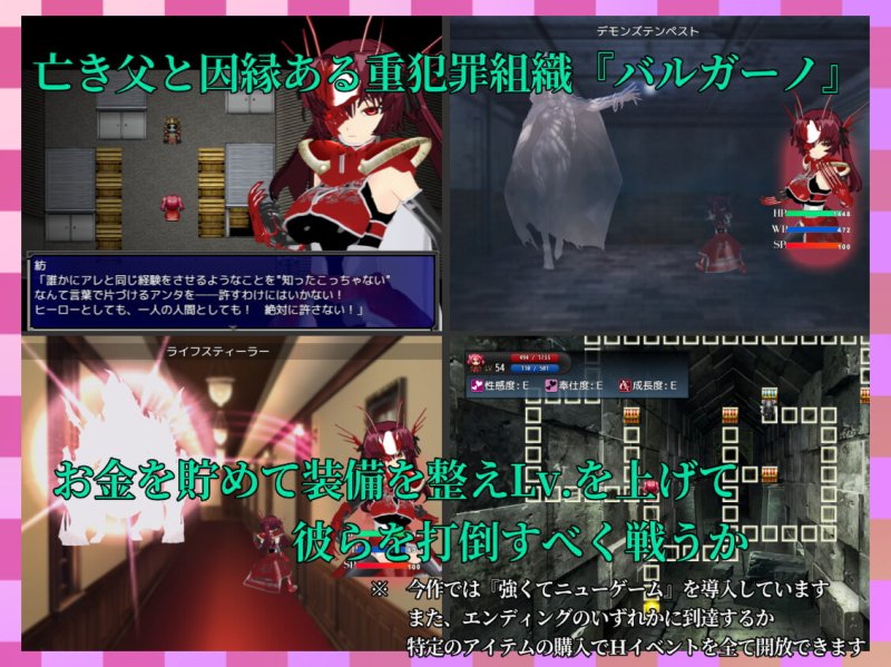 Virtuous ~高潔と淫欲の狭間で踊る少女~ Virtuous ~高潔と淫欲の狭間で踊る少女~