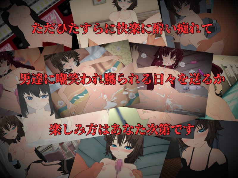 Virtuous ~高潔と淫欲の狭間で踊る少女~ Virtuous ~高潔と淫欲の狭間で踊る少女~