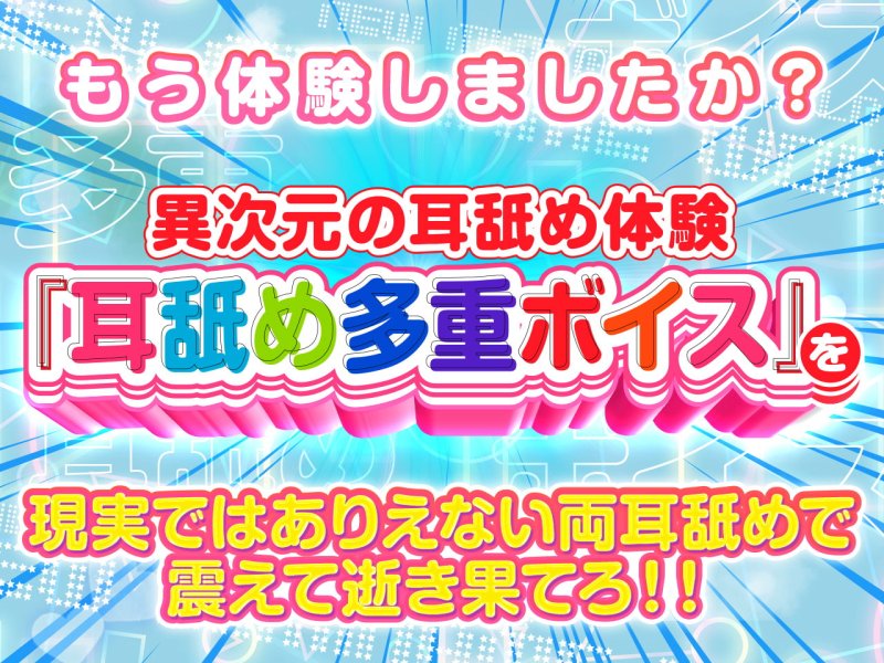 【いちゃらぶ恋人耳舐め】どスケベ彼女の耳舐めなんて本当はダイキライ!なんだからな…(大好き)【耳舐め超特化】【パンツ4種プレゼント】【X'mas特別セール30%OFF】