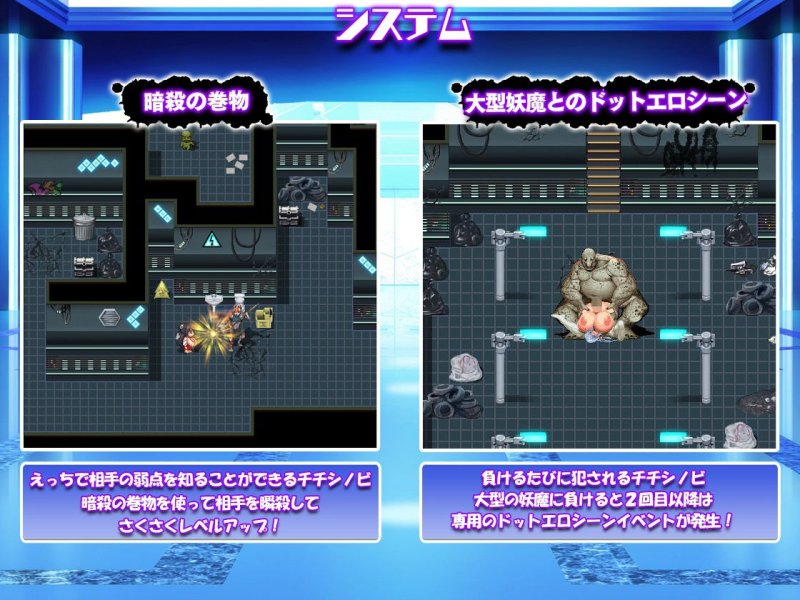 【エロくの一RPG】爆乳忍法チチシノビ