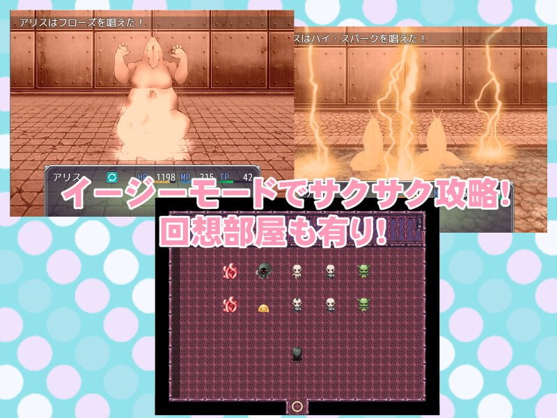 【魔法少女凌辱RPG】魔法少女ピュアアリス～怪人に堕ちる女子高生～