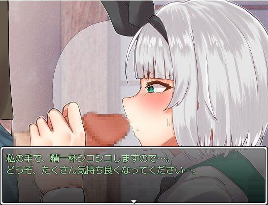 【東方ProjectエロRPG】東方鉄火弾 ハーレムクエスト そして絶頂へ…