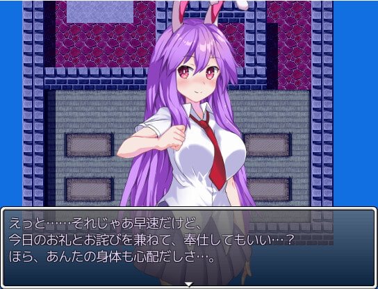 【東方ProjectエロRPG】東方鉄火弾 ハーレムクエスト そして絶頂へ…