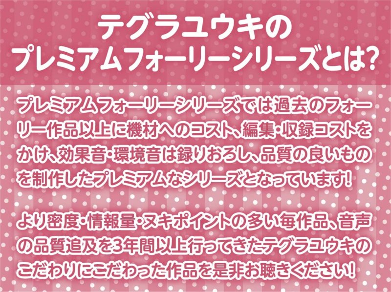 クールで童貞君に優しいシスターさんとの慰み中出しえっち【フォーリーサウンド】 クールで童貞君に優しいシスターさんとの慰み中出しえっち【フォーリーサウンド】