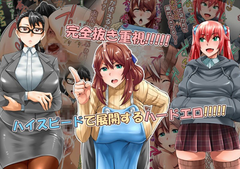 特濃!!!!!Libidoつよすぎカノジョ 特濃!!!!!Libidoつよすぎカノジョ