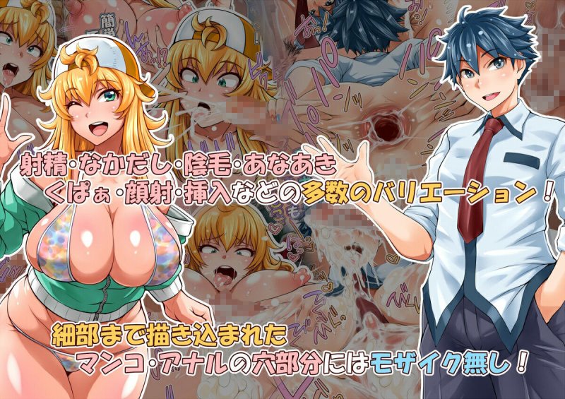 特濃!!!!!Libidoつよすぎカノジョ 特濃!!!!!Libidoつよすぎカノジョ