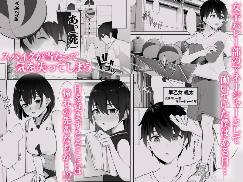 今年注目のエースちゃん裏 今年注目のエースちゃん裏