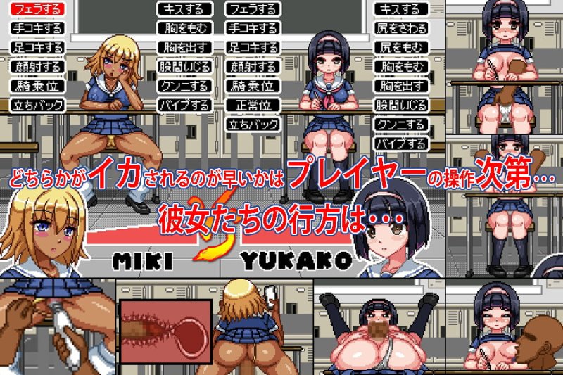 【ドット絵エロゲー】セクハラハイスクール 【ドット絵エロゲー】セクハラハイスクール
