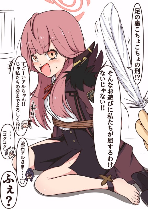 ミッくすぐりルセットIII ミッくすぐりルセットIII