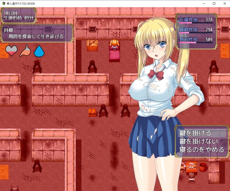 【無人島JKサバイバルゲーム】無人島サバイバル1JK3DK