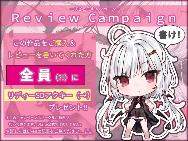 【KU100/抱きしめフォーリー】僕がいないと生きられない、生意気でワガママなダウナー魔王様とのあまあま共依存性活