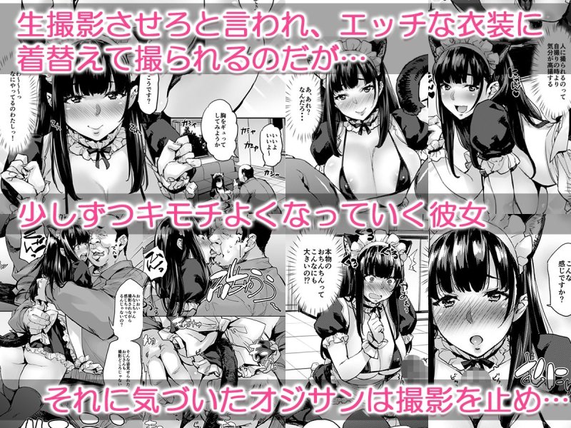 【JK】自撮りJ系調教しちゃうぞ 【JK】自撮りJ系調教しちゃうぞ