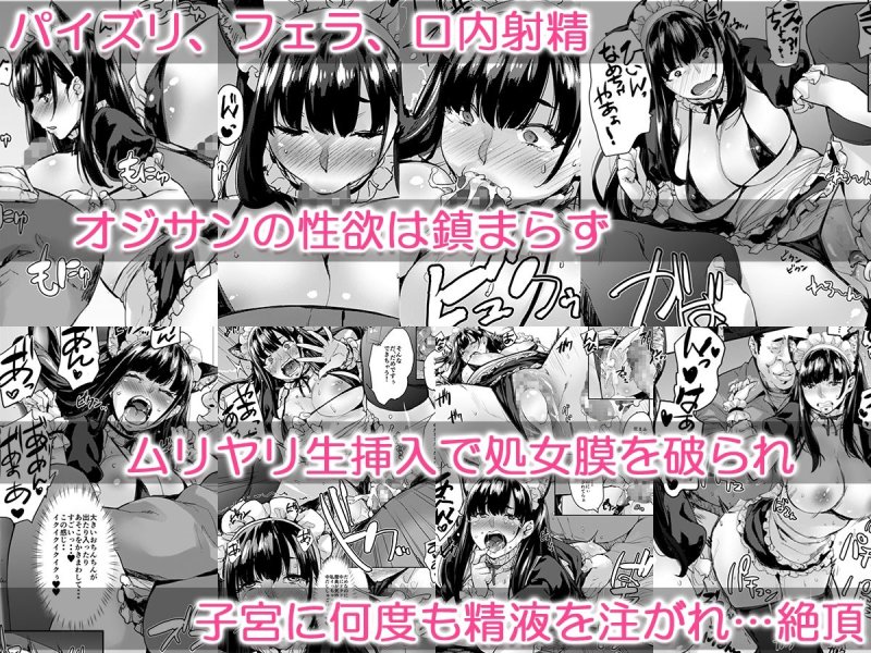 【JK】自撮りJ系調教しちゃうぞ 【JK】自撮りJ系調教しちゃうぞ