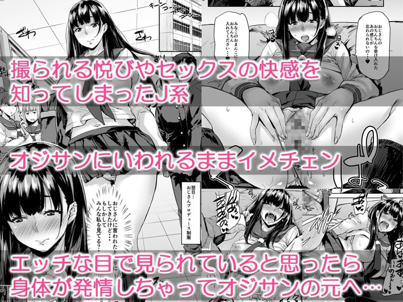 【JK】自撮りJ系調教しちゃうぞ 【JK】自撮りJ系調教しちゃうぞ