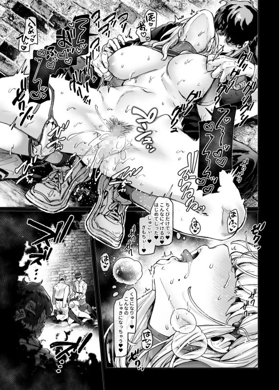 【色情霊×ハーフ系JD】人身供犠!!ビッチちゃん 【色情霊×ハーフ系JD】人身供犠!!ビッチちゃん